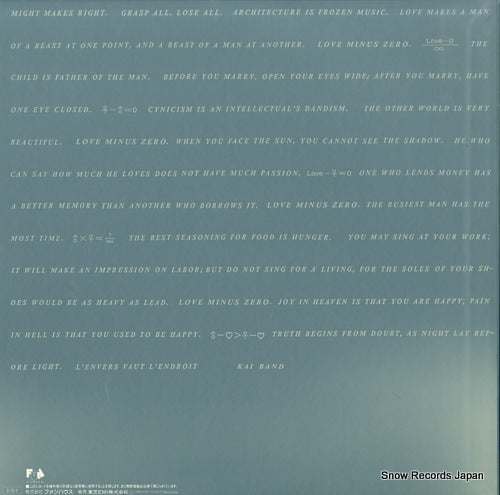 28FB-2008 back cover