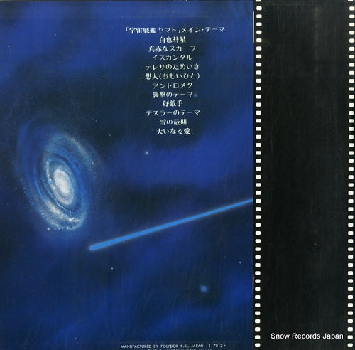 MR3162 back cover