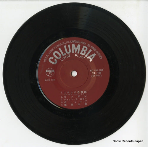TD-105 disc