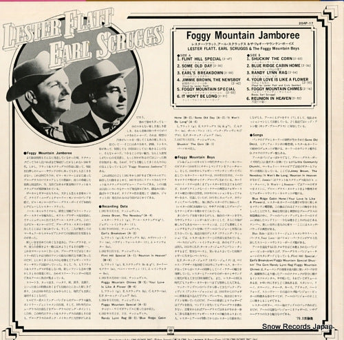 20AP-17 back cover