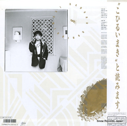 28.3H-184 back cover