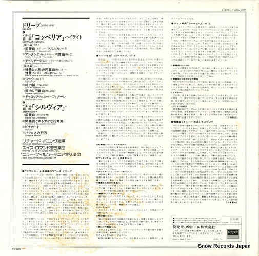 L20C-2094 back cover
