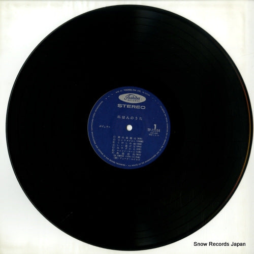 TP-72104 disc