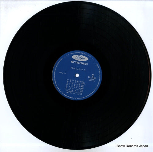 TP-72104 disc