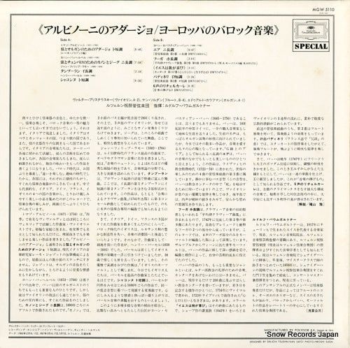 MGW5110 back cover