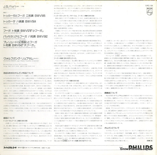 13PC-158 back cover