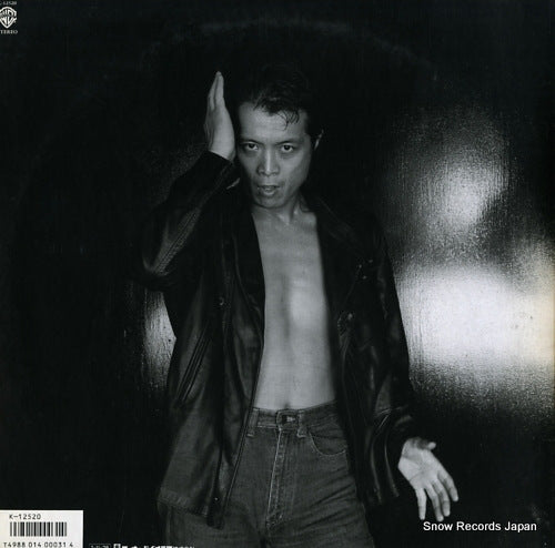 K-12520 back cover