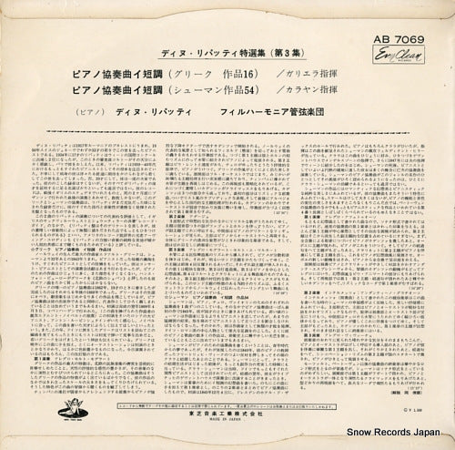 AB7069 back cover