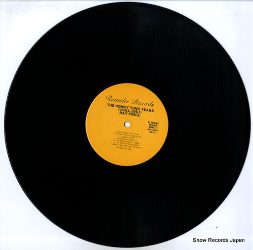 SS-22 disc