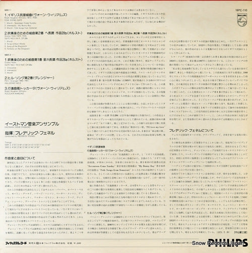 18PC-110 back cover