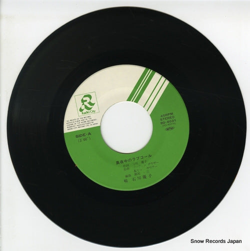 RD-4031 disc