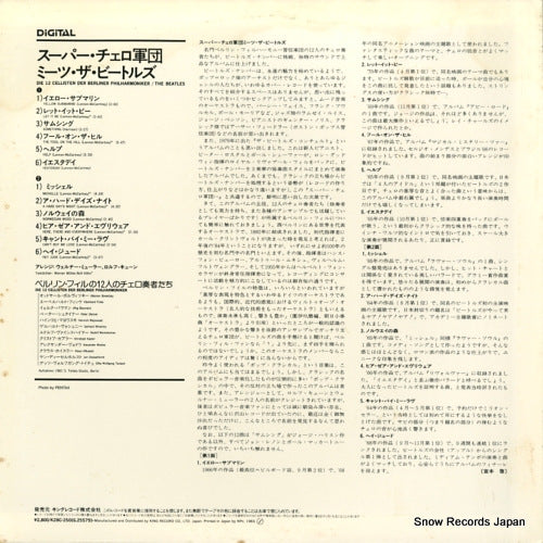 K28C250 back cover