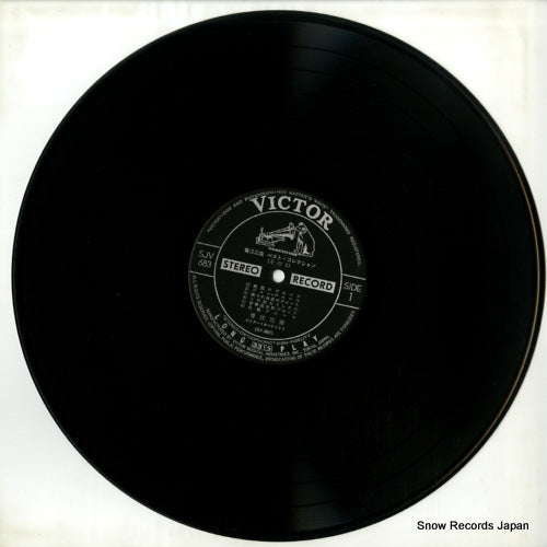 SJV-683 disc