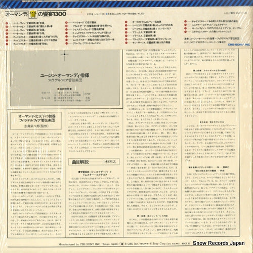 SOCT23 back cover
