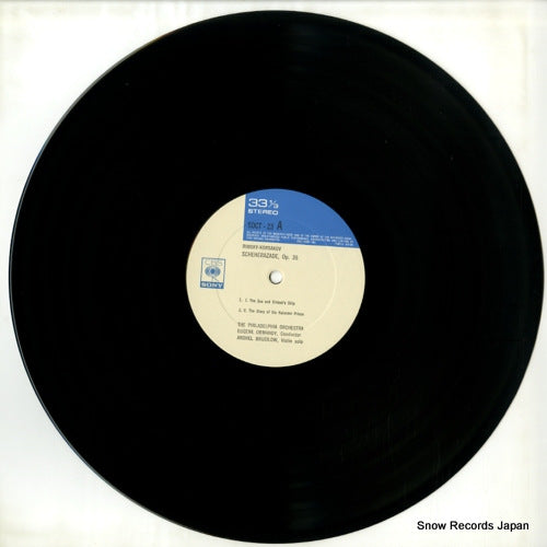 SOCT23 disc