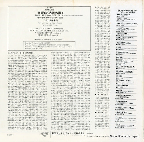SLA1050 back cover