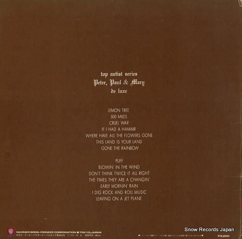 P-10002W back cover