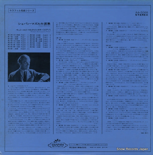 AA.5068 back cover