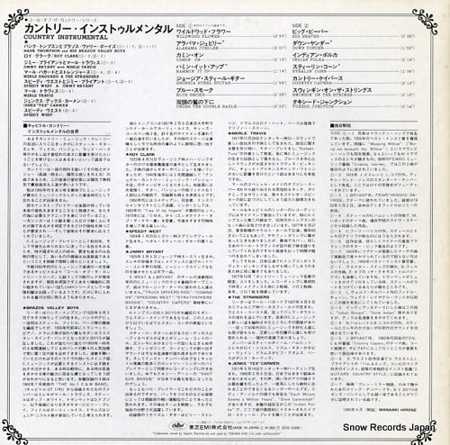 ECS-50061 back cover