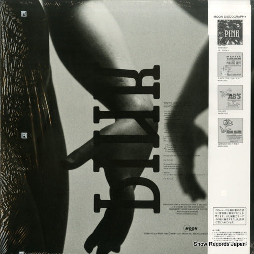 MOON-13005 back cover