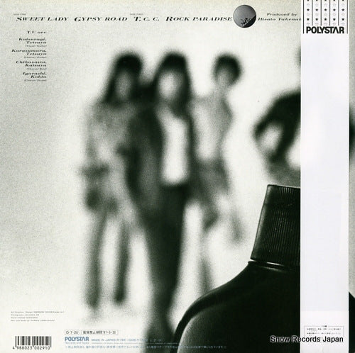 R15R-1008 back cover