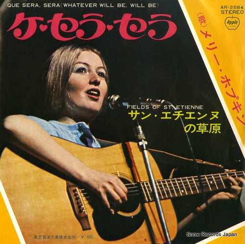 AR-2584 front cover