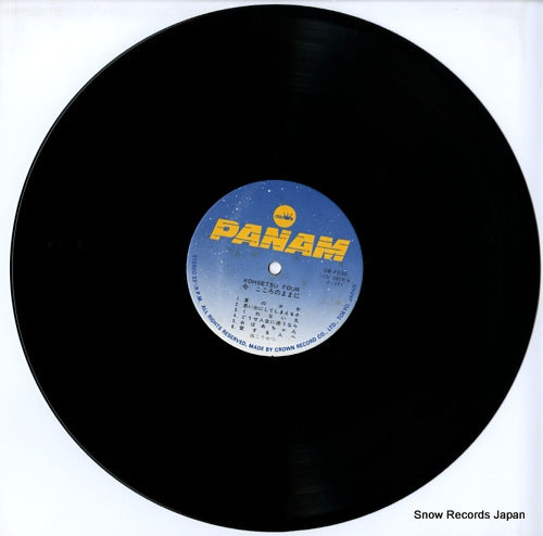 GW-4030 disc
