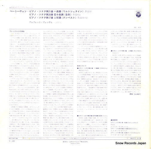 OC-7191-VX back cover