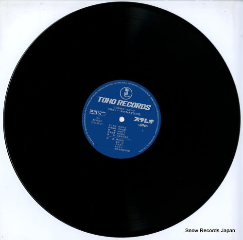 AX-8042 disc