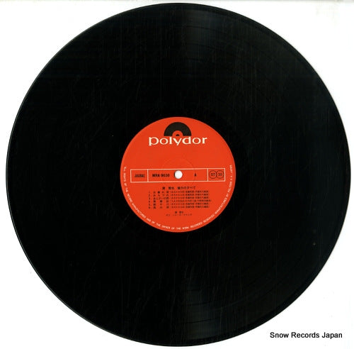 MRA9638 disc