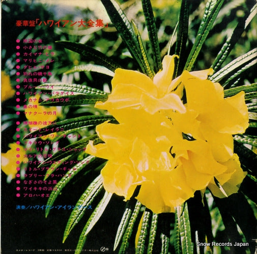 SJET-9042 back cover