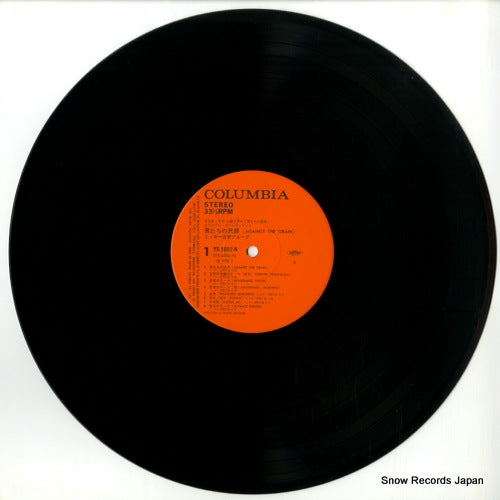 YX-5002-N disc