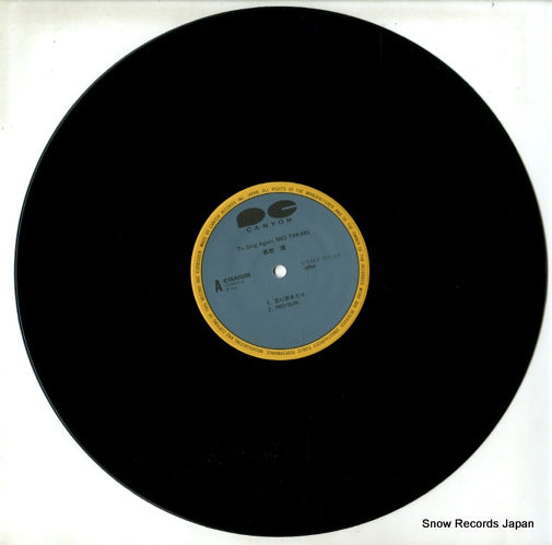 C15A0285 disc