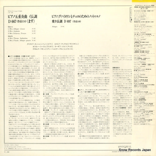 MGW5171 back cover