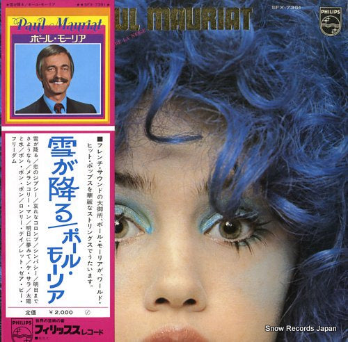 SFX-7391 front cover