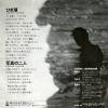 06SH65 back cover
