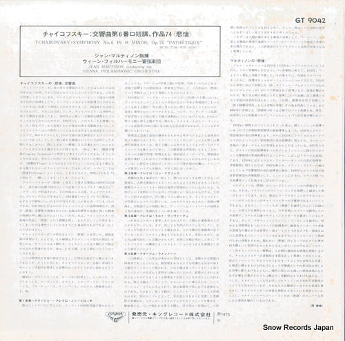 GT9042 back cover
