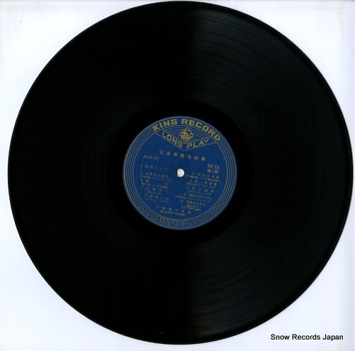 KR18 disc