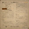 LS102 back cover