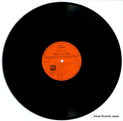 ELEC-2004 disc