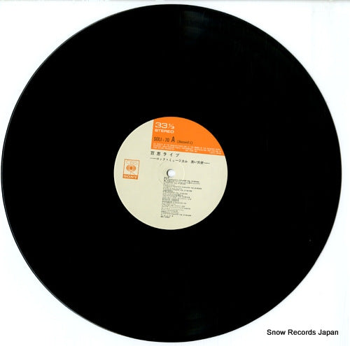 SOLI70 disc
