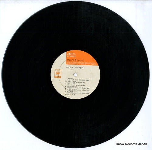 SOLI56-57 disc