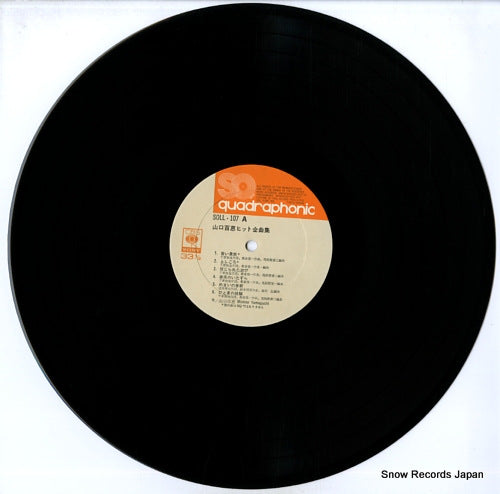 SOLL-107 disc