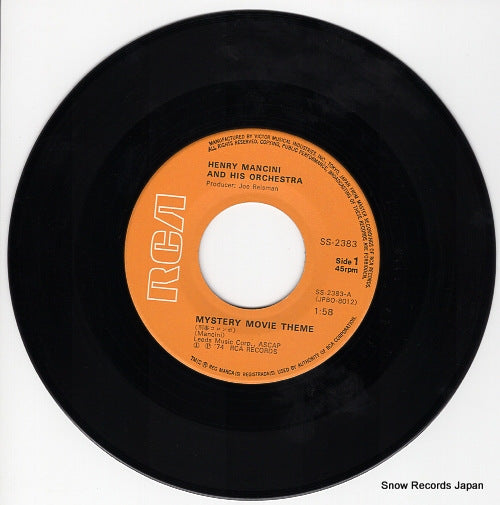 SS-2383 disc