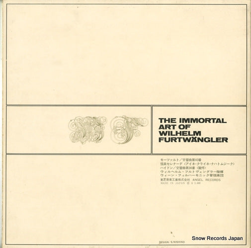 AA-8266 back cover