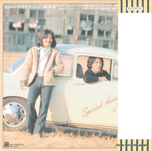 ETP-72233 back cover
