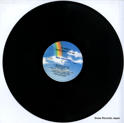 MCA-140 disc