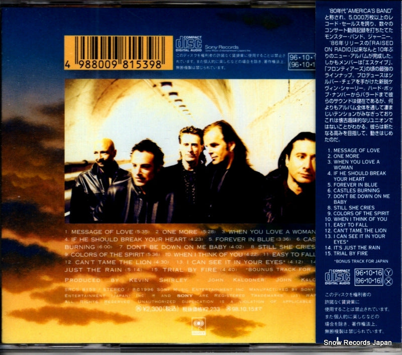 SRCS8153 back cover