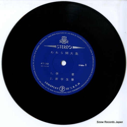 47-32 disc