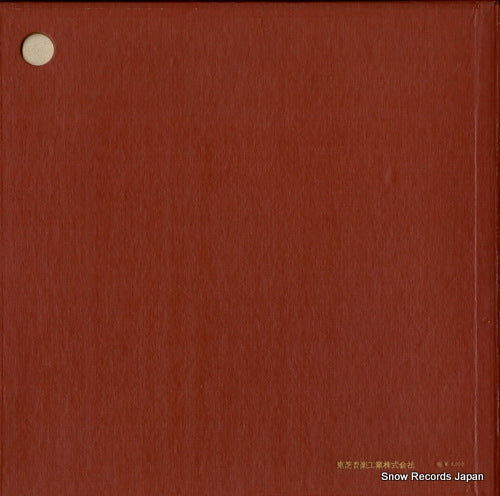 ASC5025 back cover
